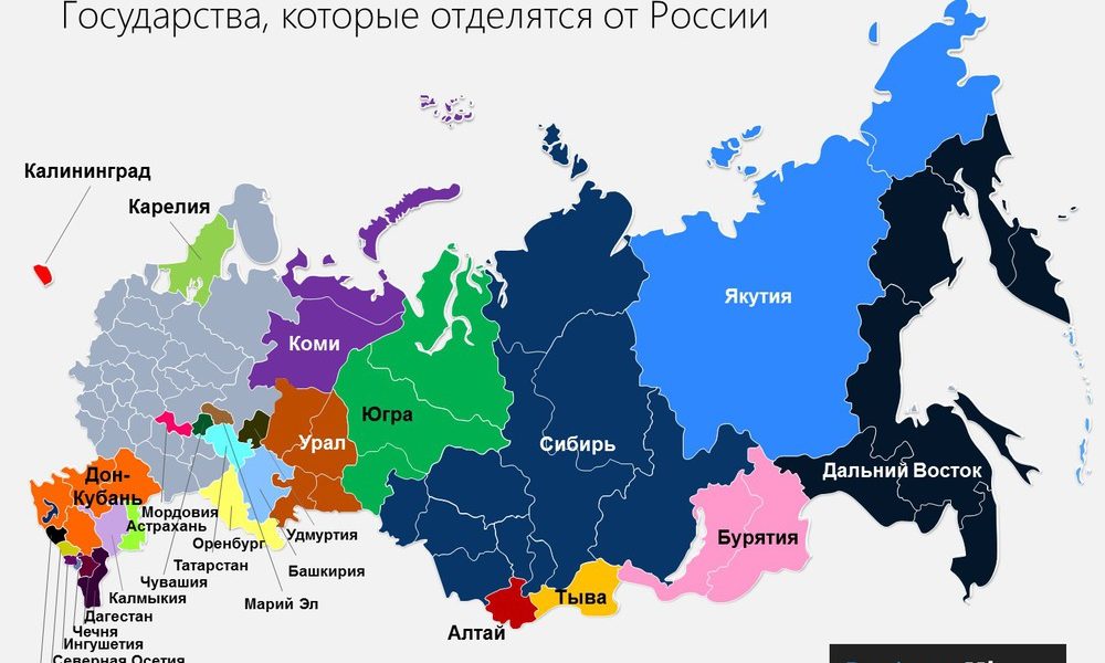 Карта распада России